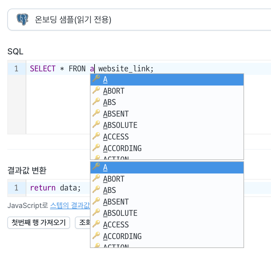 double-autocomplete-window